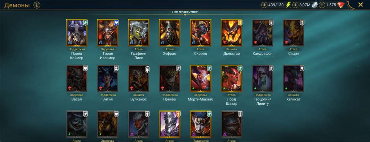 продажа аккаунта к игре Raid Shadow Legends